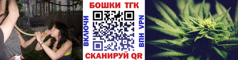 Как найти закладки Псков Кокаин МЕТАМФЕТАМИН Конопля