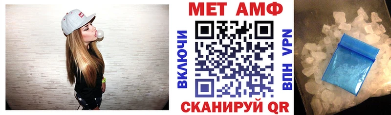 Амфетамин 97%  цена   Псков 