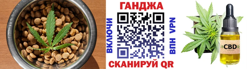 Canna-Cookies марихуана  omg рабочий сайт  Псков  где купить  