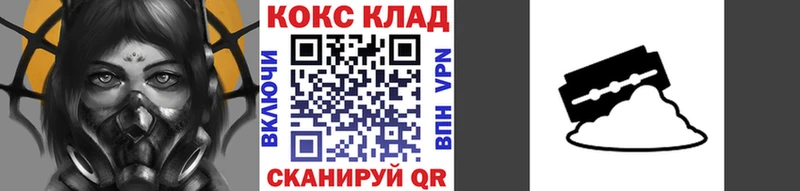 COCAIN Колумбийский  Псков 