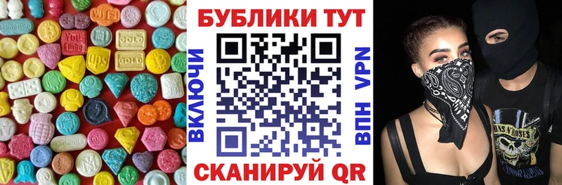 наркошоп Псков Экстази диски