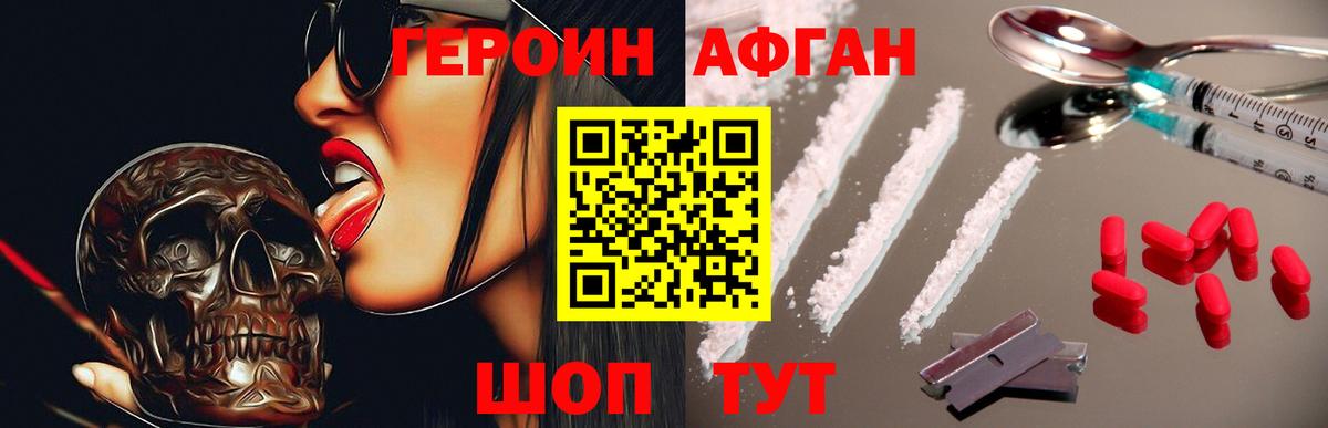 Экстази Псков