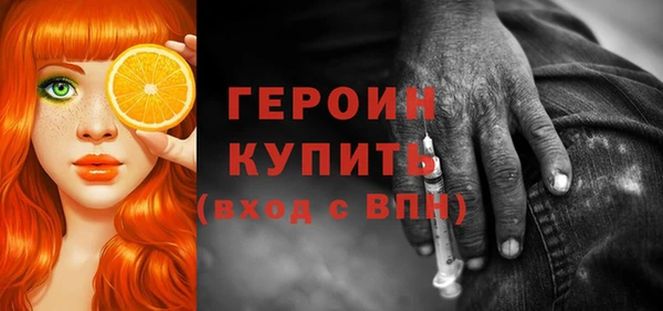 первитин Абдулино