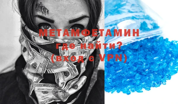 первитин Абдулино