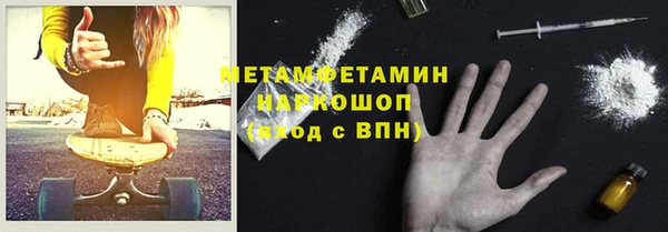 меф VHQ Нефтегорск