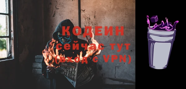 первитин Абдулино