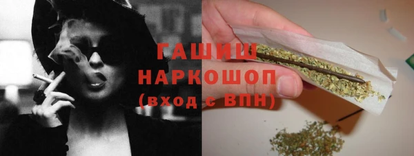 гашиш Абаза