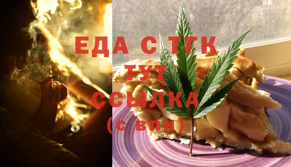 трава Алзамай