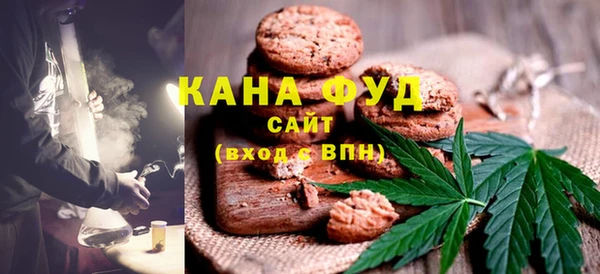 дистиллят марихуана Абинск