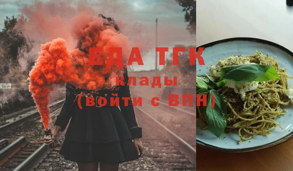 дистиллят марихуана Абинск
