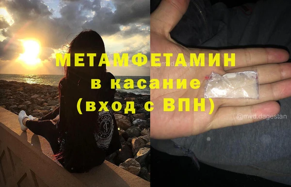 первитин Абдулино