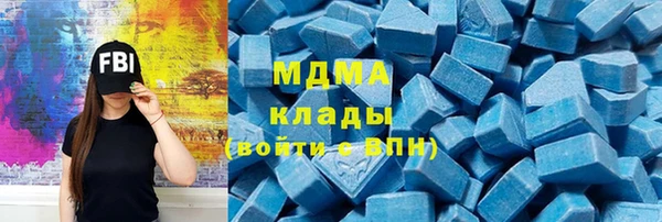 первитин Абдулино