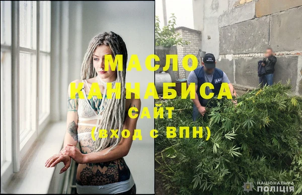 дистиллят марихуана Абинск