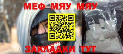 ALPHA-PVP Заволжье