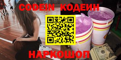 спайс Жуковский