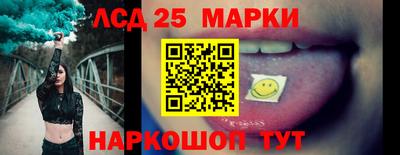 ПСИЛОЦИБИНОВЫЕ ГРИБЫ Заводоуковск