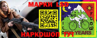 спайс Жуковский