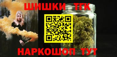 спайс Жуковский