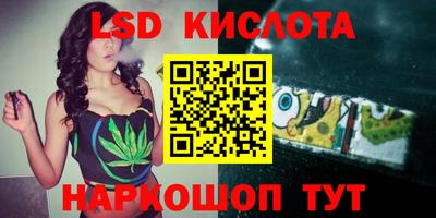 спайс Жуковский