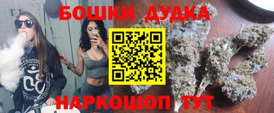 спайс Жуковский