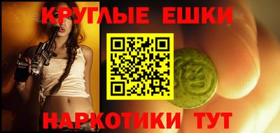 ALPHA-PVP Заволжье