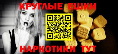 ПСИЛОЦИБИНОВЫЕ ГРИБЫ Заводоуковск
