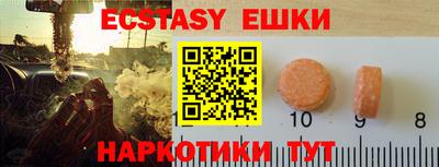 ПСИЛОЦИБИНОВЫЕ ГРИБЫ Заводоуковск