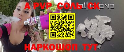 ALPHA-PVP Заволжье