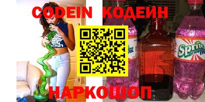 ALPHA-PVP Заволжье