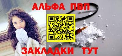 спайс Жуковский