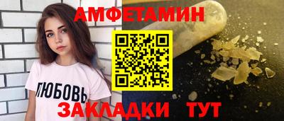 ALPHA-PVP Заволжье