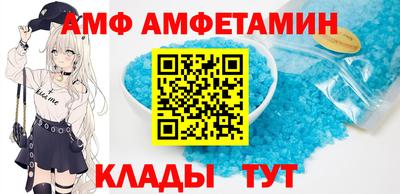 ALPHA-PVP Заволжье