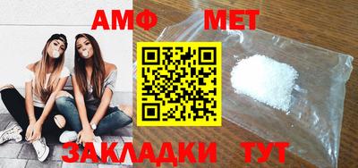 спайс Жуковский
