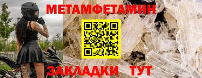 ALPHA-PVP Заволжье
