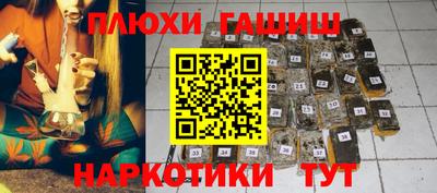 ALPHA-PVP Заволжье