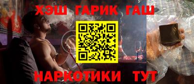 ALPHA-PVP Заволжье