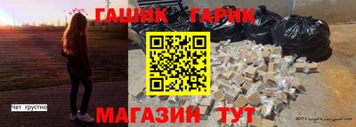 спайс Жуковский