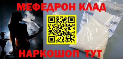 спайс Жуковский