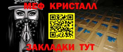 спайс Жуковский