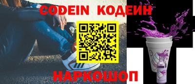 спайс Жуковский