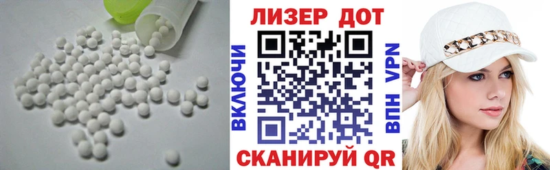 ЛСД экстази кислота  kraken как войти  Псков  купить наркоту 