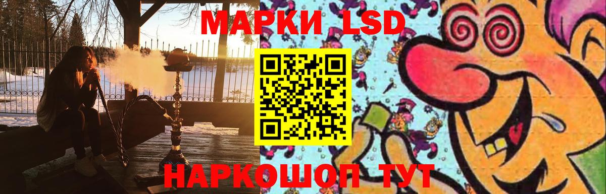 Лсд 25 экстази ecstasy Псков