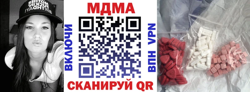 МДМА молли Псков