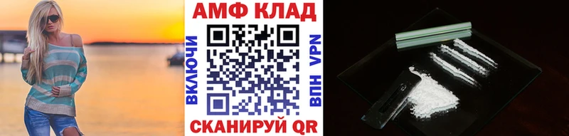 Первитин Methamphetamine  сколько стоит  Псков 