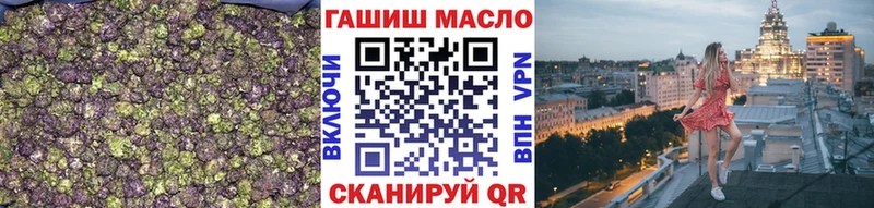 ТГК Wax  Псков 