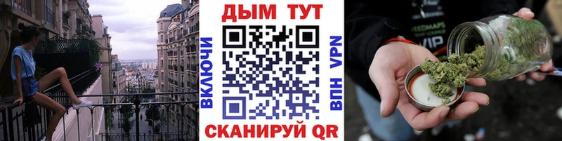 МАРИХУАНА White Widow  закладки  Псков 