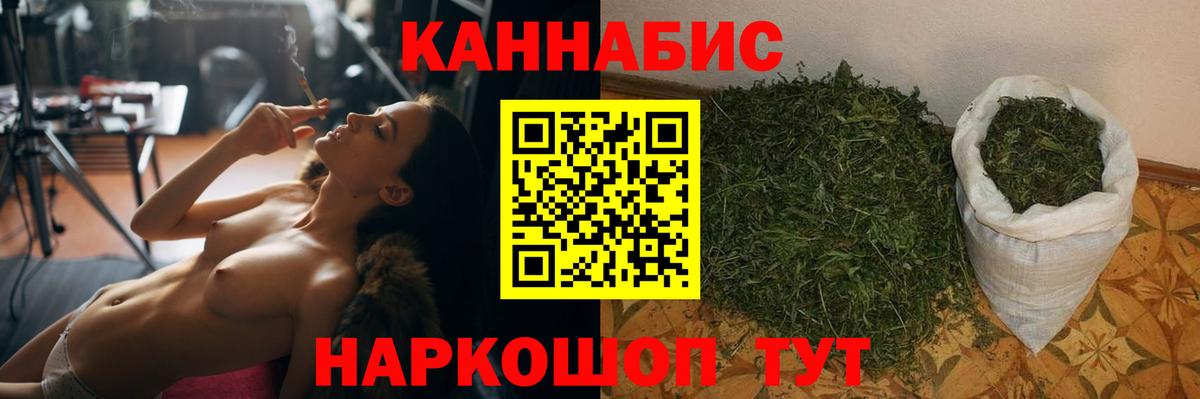 Марихуана Amnesia  Канабис AK-47  Псков  Бошки Шишки марихуана  Вход с VPN 